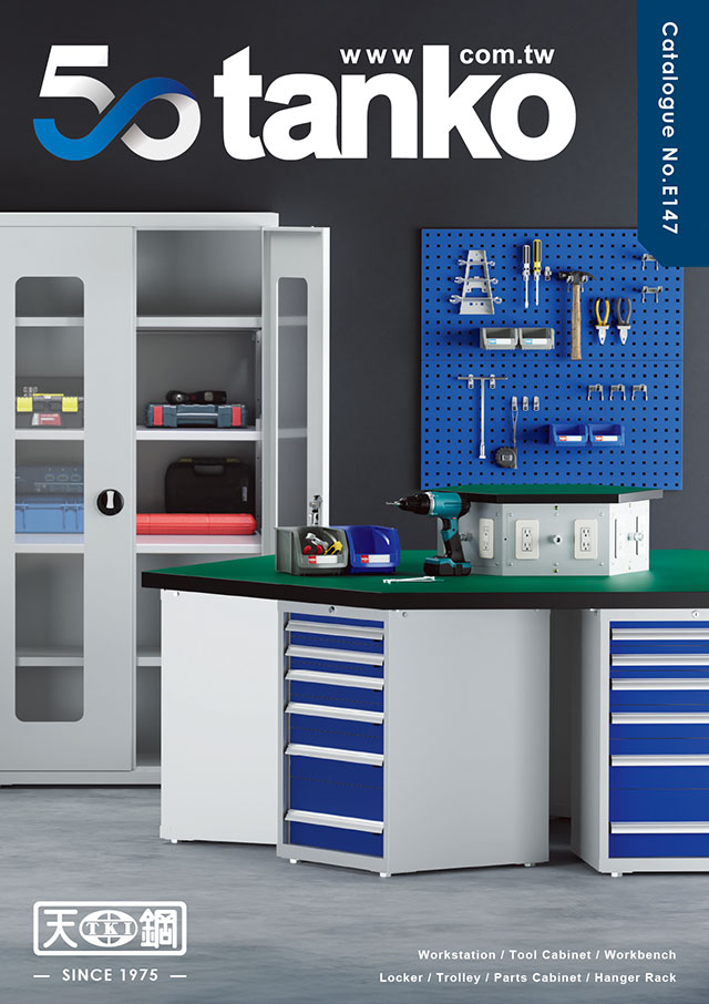 Tanko Catalogue No. E147 cover